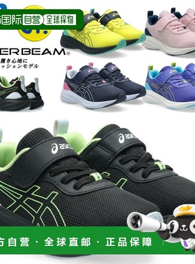 日本直邮ASICS LAZERBEAM MP-MG-PS 青少年运动鞋 (1154A221)休闲