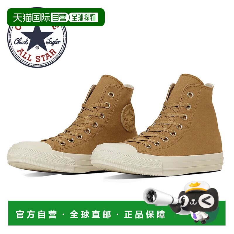 日本直邮Converse All Star 金色标志贴片高帮帆布鞋男女通用休闲