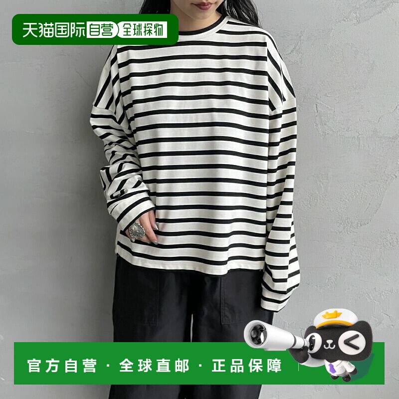 1h可退 日本直邮CHIGNON 女士拼接条纹假皮套头衫 8236-561YE