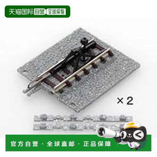 日本直邮铁道模型 1/150 WIDE END RAIL E-WI F 2件套