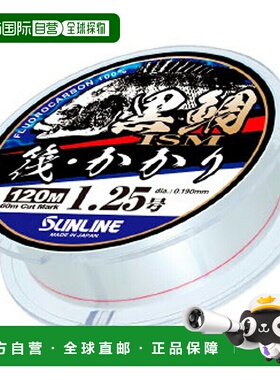 日本直邮SUNLINE 黑鲷 ISM 木筏/桶装120 米3 号自然透明
