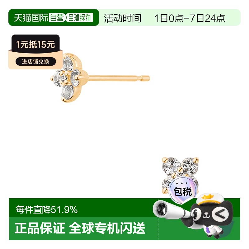 日本直邮VENDOME AOYAMA K10黄金白色托帕石钻石耳钉耳环AJVA2360