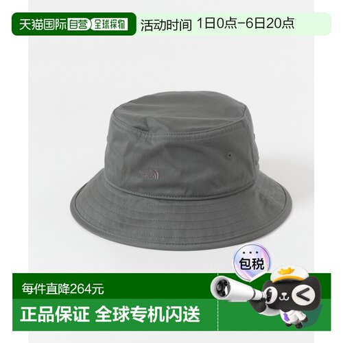 1h可退 日本直邮THE NORTH FACE PURPLE LABEL 北面紫标 男士 春