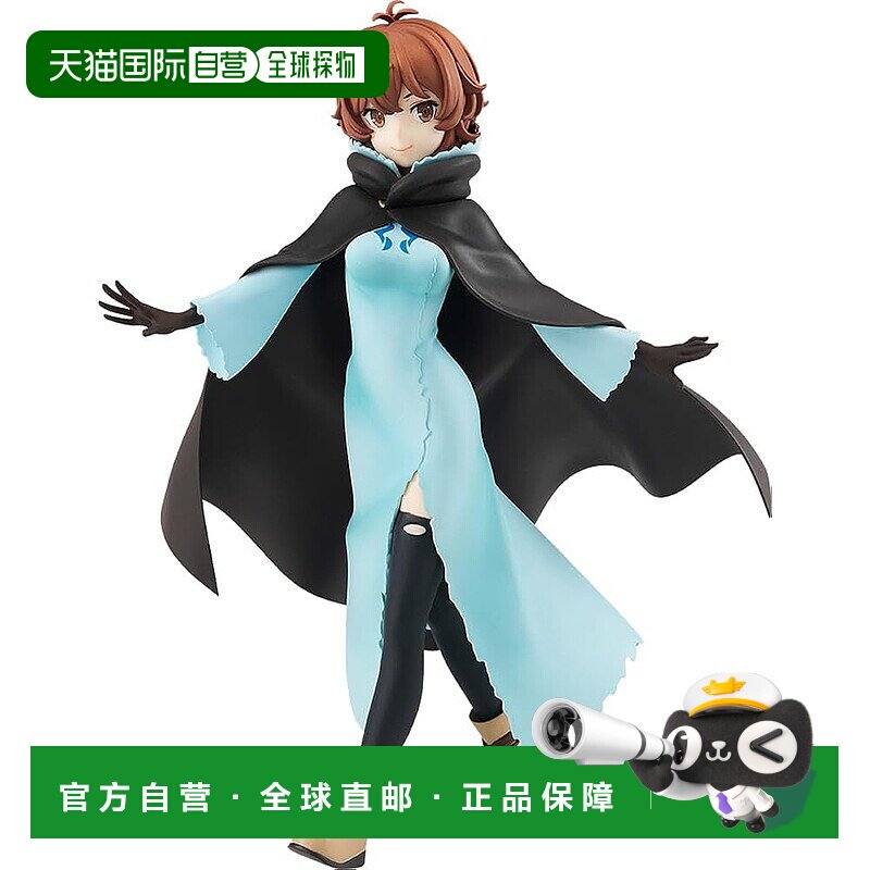 【日本直邮】POP UP PARADE 迷宫饭 里莉露卡 阿德 手办