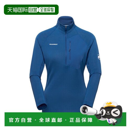 日本直邮Mammut 猛犸象 Aenergy Light ML Half Zip Pull AF 女士