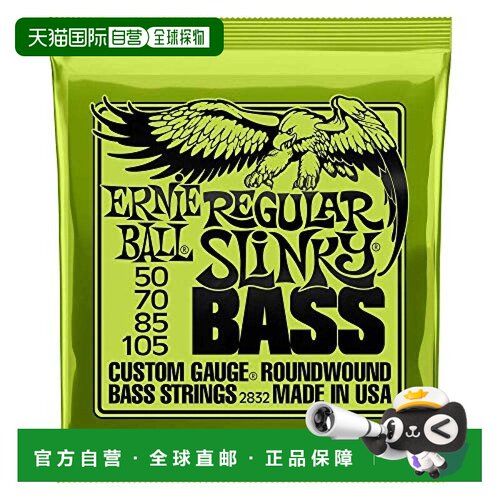【日本直邮】ERNIE BALL 2832贝司弦 (50-105) REGULAR SLINKY BA