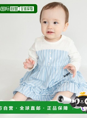 1h可退 日本直邮BRANSHES 儿童同款条纹logo刺绣全棉连体衣 02613