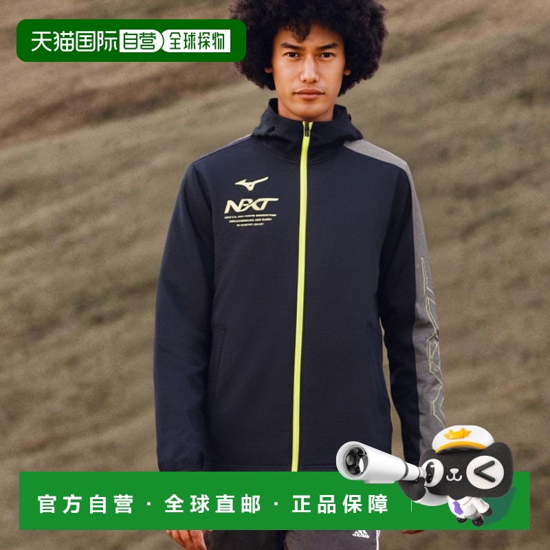 日本直邮美津浓 全运动服 男装 单品 N-XT 卫衣 男女款 32JCA760