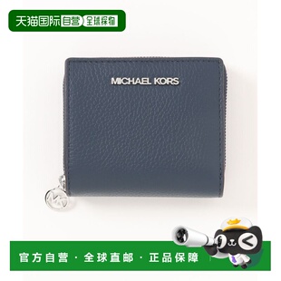 1h可退 日本直邮MICHAEL KORS 迈克高仕 女士 牛皮长款钱包 35H3S