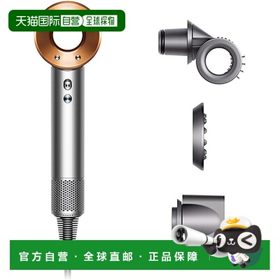 【日本直邮】Dyson戴森 Supersonic Shine 吹风机 HD15 ULF BNBC