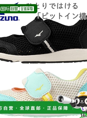 日本直邮Mizuno Junior Kids Premore 婴儿 S 宝宝男童女童鞋夏季