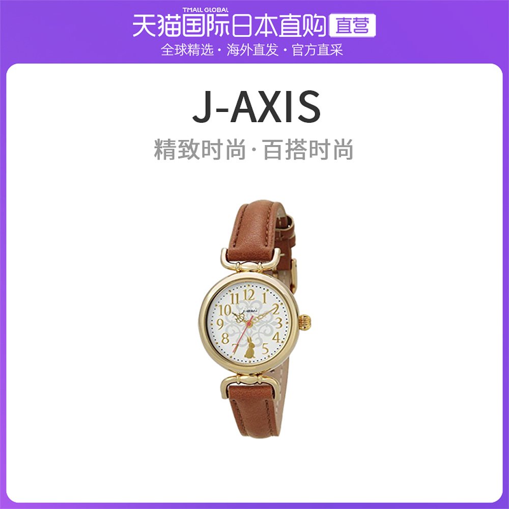 日本直邮J·AXIS日韩腕表动物图标手表HL194-BR棕色女士腕表