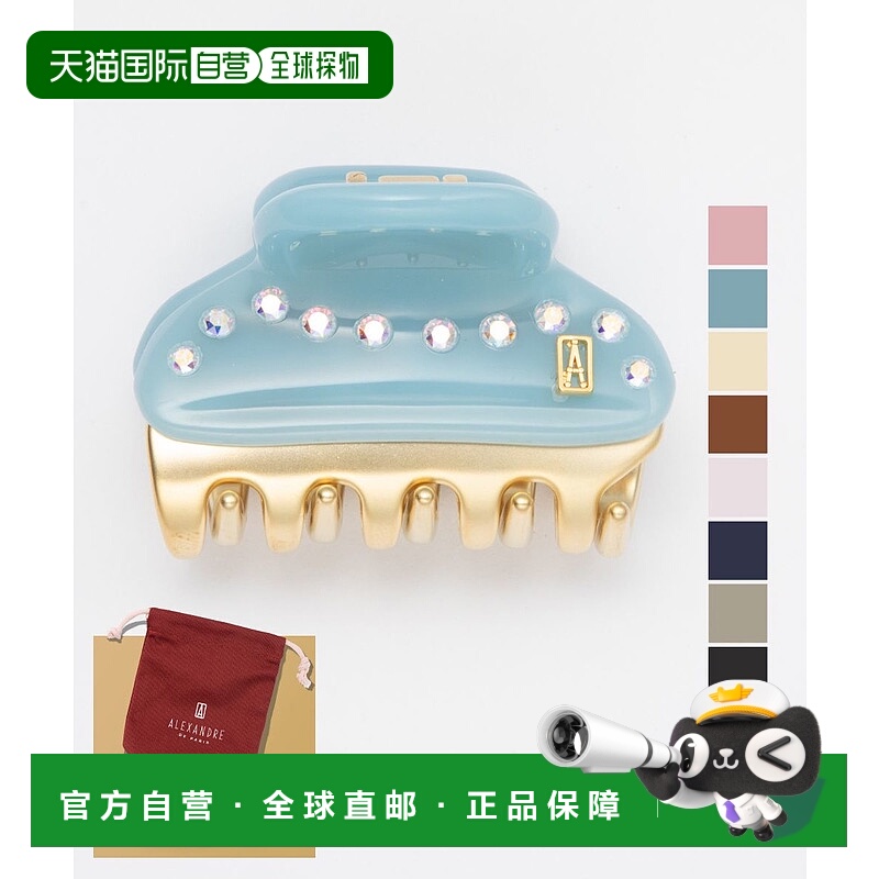 日本直邮ALEXANDRE DE PARIS ICC45-14339-03 发饰 女士配饰 Vend