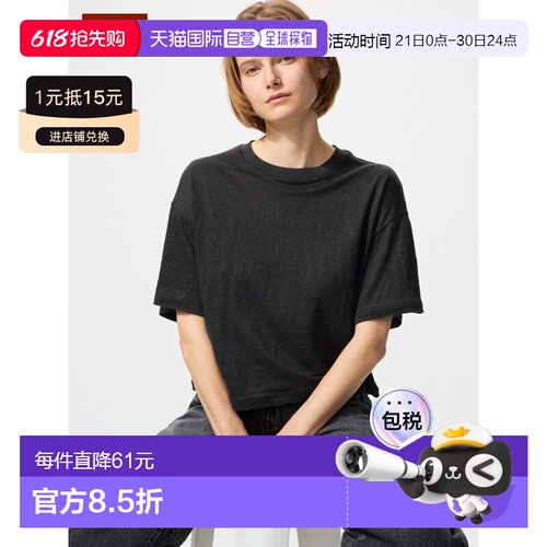 日潮跑腿UNIQLO优衣库 亚麻宽松T恤半袖 484591