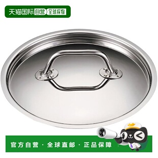 【日本直邮】EBM Gastro 443 锅盖20cm