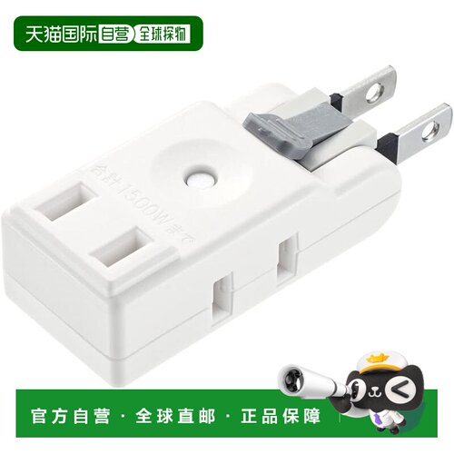 【日本直邮】Sanwa山业 Micro电源插座 2P/3口 摇摆头TAP-B57W 白
