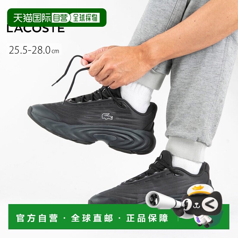 日本直邮Lacoste 男士 SPINOR 225 4 SMA 运动鞋（50SMA0166） - 实物图