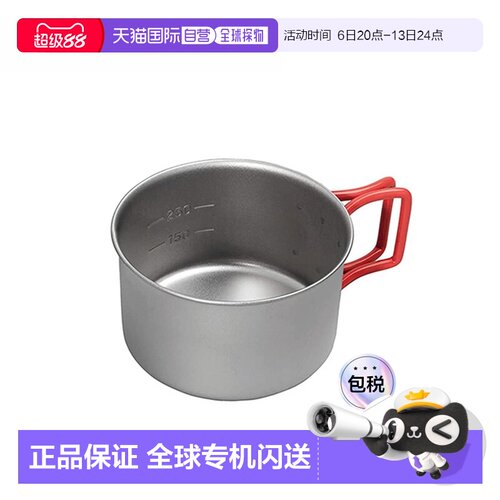 日本直邮EVERNEW 钛合金杯 400FD Cup ECA530 量杯户外露营工具