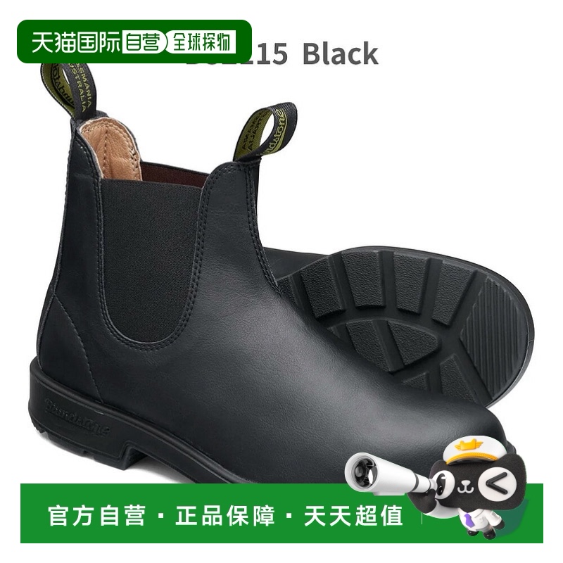 日本直邮Blundstone VEGAN ORIGNALS 侧边 Gore 防水靴