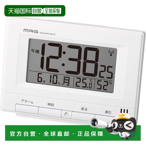 【日本直邮】MAG（饰品）数字闹钟 白色 T-790A WH-Z