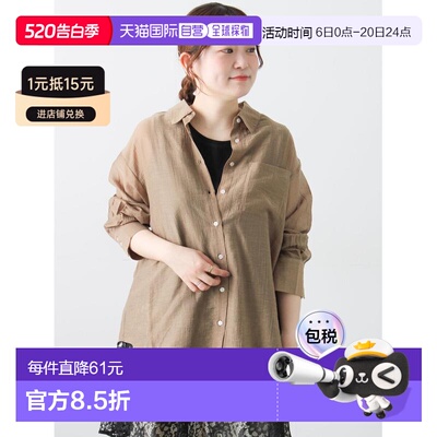 日本直邮Samansa Mos2 女装 透视感宽松衬衫 27015842111