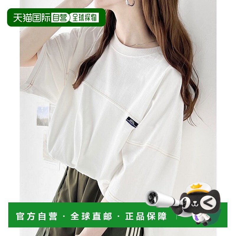 日本直邮Classical Elf 男女通用棉半袖足球套头衫 [C04519EW0905