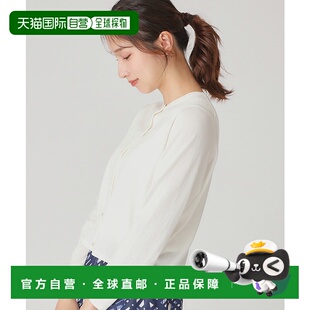 1h可退 日本直邮COUP DE CHANCE 女装 简约轻盈光泽开衫针织衫 冷