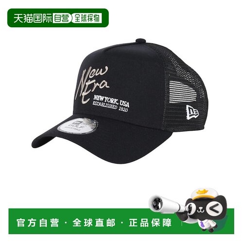 日本直邮NEW ERA 9FORTY A-Frame 尼龙帽 46881887