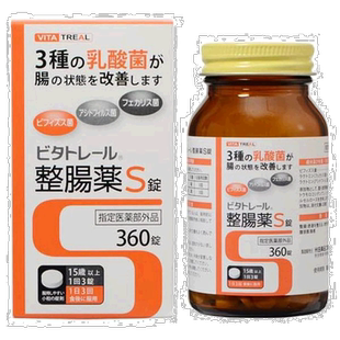 日本直邮VITA制药整肠锭360粒益生菌乳酸菌通便便秘润肠消化杆菌
