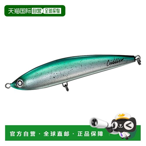 日本直邮Daiwa Offshore Lure Saltiga Cuddler 200F 绿色可爱岛