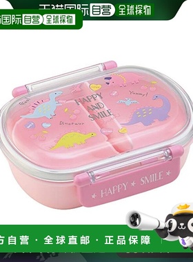 【日本直邮】Skater斯凯达 Happy & Smile 抗菌 便当盒 QAF2BAAG-