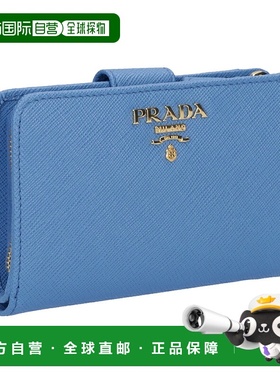 【99新未使用】日本直邮PRADA 折叠钱包 1ML225 QWA 蓝色 F0V98 O