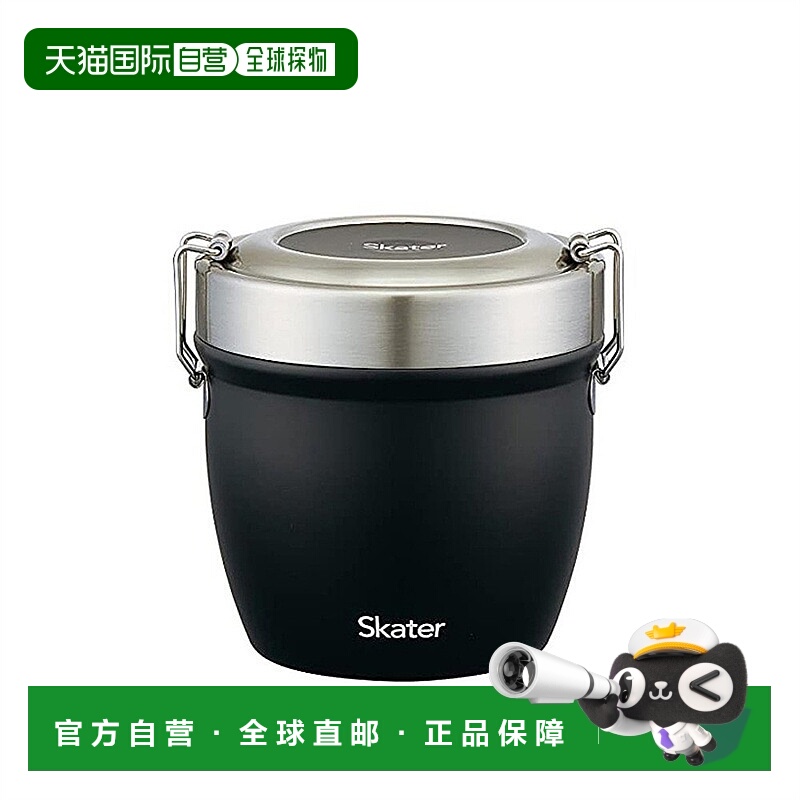 【日本直邮】SKATER斯凯达 保温碗不锈钢饭盒3层微波炉可用830ml