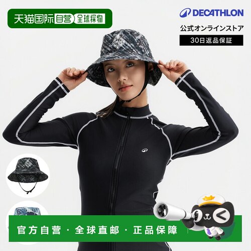 日本直邮迪卡侬 Decathlon OLAIAN 男士冲浪防晒沙滩帽防紫外线