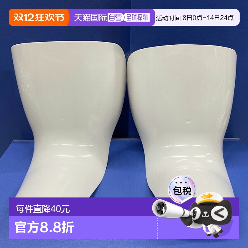 日本直邮Power Ride POWERRIDE FIT Soft Flex 高山滑雪板