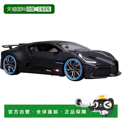 【日本直邮】Burago 1/18 布加迪 Divo 黑色（Burago 50号特装）