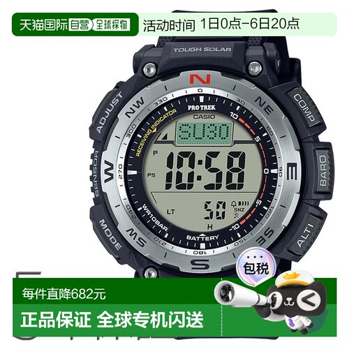 日本直邮CASIO卡西欧PROTREK登山系列运动性能手表 PRW3400系列