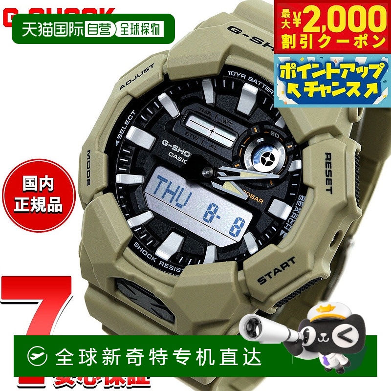 日本直邮G-SHOCK CASIO G-Shock 模拟数字手表 男士 GA-010-5AJF