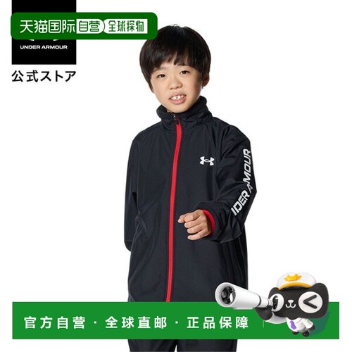 日本直邮 UNDER ARMOUR 儿童男孩训练 UA Hybrid梭织全拉链夹克 [