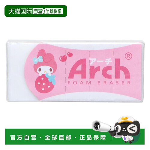 日本直邮我的旋律橡皮擦 拱形迷你橡皮擦 Pop Sanrio Kamio 日本