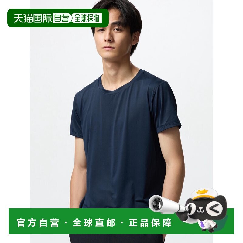 日本直邮UNIQLO优衣库 纯色清凉圆领短袖T恤 男款图片