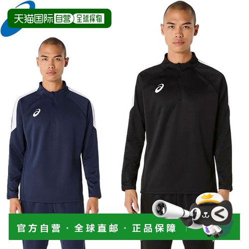 日本直邮ASICS 2101A317 男女儿童长袖半拉链训练服 吸汗速干