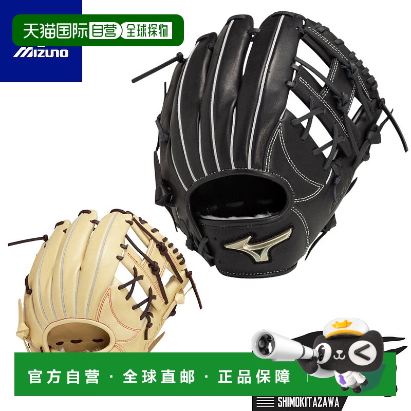 日本直邮Mizuno GlobalElite Hselection SIGNA 内野手专用软手套
