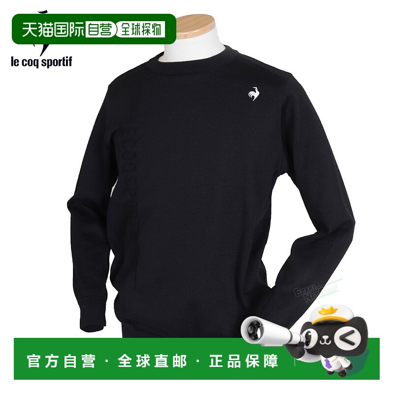 日本直邮Le Coq Sportif 男士高尔夫仿羊毛图案毛衣 (LG4FST01M)