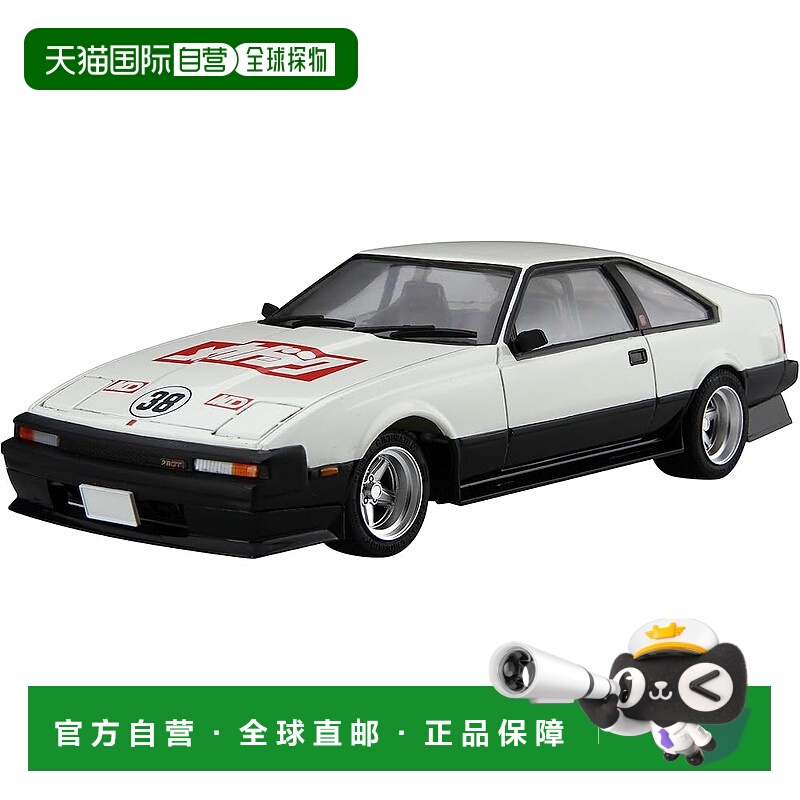 【日本直邮】FUJIMI 1/24 Celica XX 40周年纪念版 拼装模型