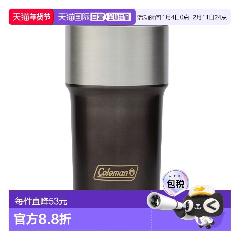 日本直邮Coleman 户外随行杯590 毫升2188742,户外/登山/野营/旅行用品,水杯,淘宝优惠券,粉丝福利购,淘宝优惠卷