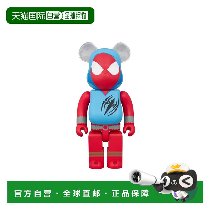 日本直邮 Medicom Toy 熊仔人 400% 蜘蛛侠 绯红蜘蛛侠 收藏手办