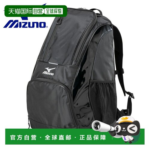 日本直邮Mizuno 美津浓 C3JDB902 工作双肩背包 30L 男女通用