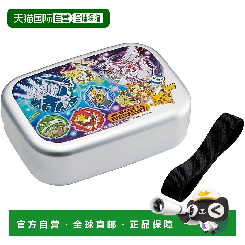 【日本直邮】Skater斯凯达 铝制午餐盒 370ml 宝可梦 ALB5NV-A