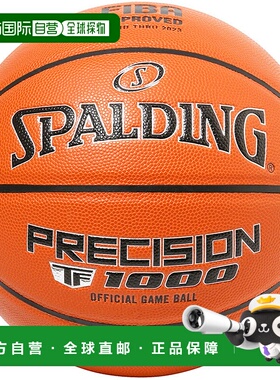 自营｜斯伯丁男女Precision TF-1000 FIBA JBA合成皮篮球6号球7